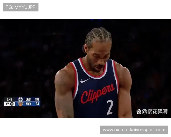 伦纳德关键两分稳稳进账，快船击退来访者