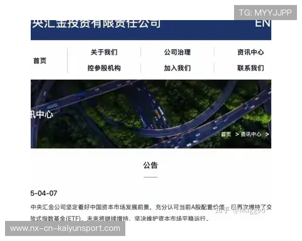 新闻中心专题呈现高层管理结构调整增强资本市场信心,高层管理内容 新闻中心专题呈现高层管理结构调整增强资本市场信心,高层管理内容