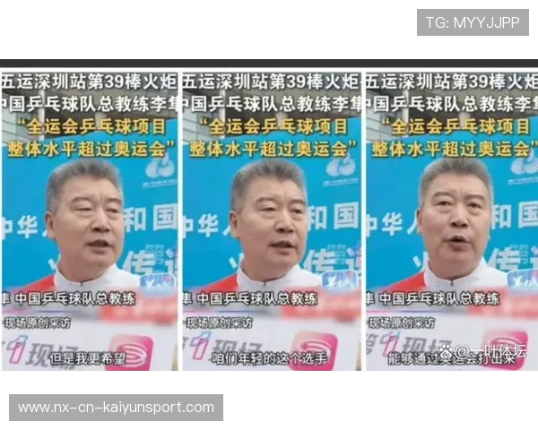 李隼揭露全运会“冠军定律”,压力最大的无疑是陈梦 李隼揭露全运会“冠军定律”,压力最大的无疑是陈梦